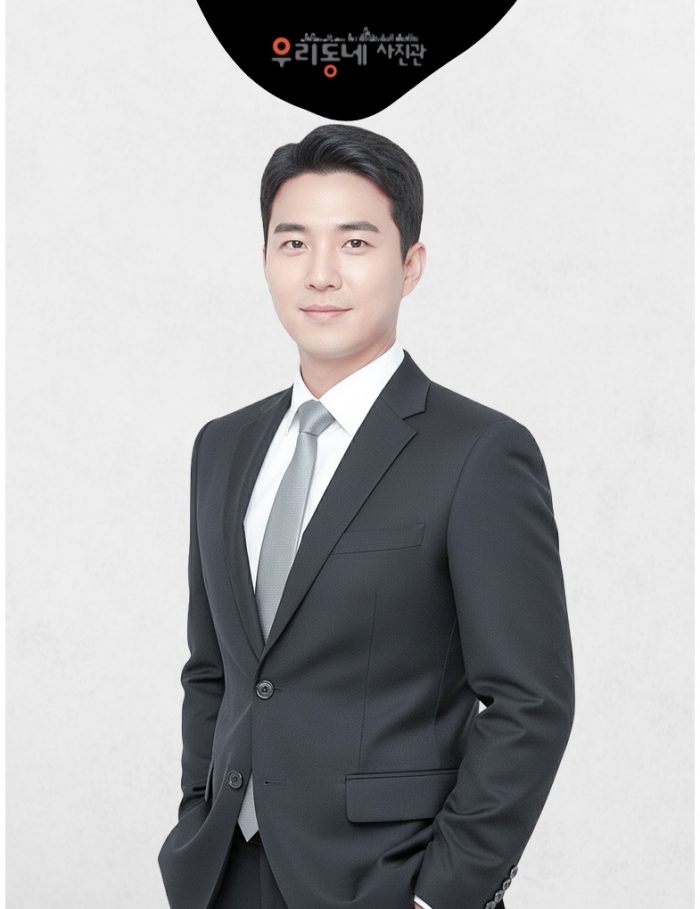 홍대 우리동네사진관 촬영 이미지