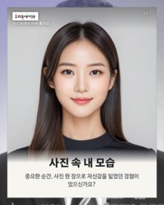 홍대 우리동네사진관 촬영 이미지