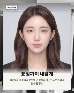 홍대 우리동네사진관 촬영 이미지