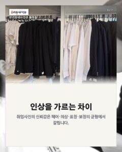 홍대 우리동네사진관 촬영 이미지