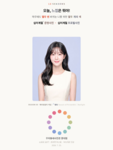 홍대 우리동네사진관 촬영 이미지